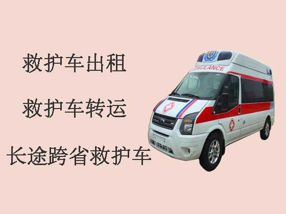 徐州长途救护车出租-跨市救护车